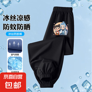 錦綸冰絲男童夏季防蚊褲子新款童裝九褲兒童束腳褲小腳速干運(yùn)動(dòng)褲 小哪小丙黑色 150