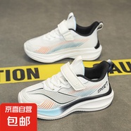 慢跑鞋緩震2025新款軟底網(wǎng)面運動鞋男童女童兒童跑步鞋春季中大童 2312白黑 36