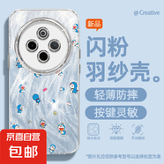 謝圖聯(lián) 適用vivoy300pro手機殼x200pro女款s20羽紗新款x100s熊熊排隊x90卡通x80自帶鏡頭膜保護套 精孔羽紗-暈染機器貓 vivoy33t