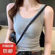 2025新款長款吊帶背心女螺紋無袖外穿百搭打底內(nèi)搭背心女 輕奢灰色 L 【100-110斤】