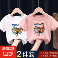 汪汪隊男童女童短袖T恤2025夏季兒童寶寶卡通半袖上衣兩件套-SL PAW汪汪隊-白色+粉色 110 碼 （建議30-40斤）