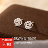 999純銀簡約愛心耳釘女精致氣質(zhì)蝴蝶百搭小巧耳環(huán)耳飾品ins冷淡風(fēng) 【99-玫瑰花】 99銀