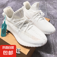 椰子鞋350滿(mǎn)天星莆田男鞋夏新款飛織網(wǎng)面透氣情侶運動(dòng)跑步鞋女鞋 350白彩虹 38