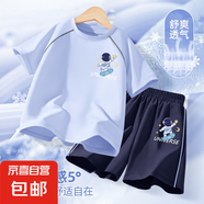 【2件套】男童速干套裝2025新款男大童夏季運動服兩件套兒童衣服 j宇航星K天青藍+j宇航星K天青藍 140