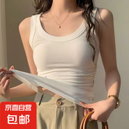 外穿寬肩帶背心吊帶女修身彈力螺紋遮副乳運動美背大碼內(nèi)搭上衣服 070-白色 L 建議110-125斤