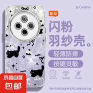 謝圖聯(lián) 適用vivoy300pro手機(jī)殼x200pro女款s20羽紗新款x100s兔子貓咪x90卡通x80自帶鏡頭膜保護(hù)套 精孔羽紗-兔子貓咪紫 vivoy37
