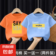 男童夏裝短袖T恤純棉夏季新款兒童半袖上衣中小童洋氣寬松童裝-SL 橘色SAY+天藍(lán)色Wake 100 cm