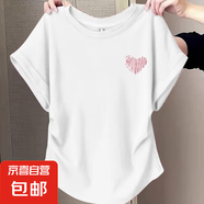 收腰顯瘦小飛袖t恤女士2025夏季新款打底衫短袖圓領(lǐng)弧形下擺上衣 白色-線心 XL 建議121-140斤