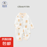 【夏季連體衣】初生嬰幼兒連體衣服純棉長(zhǎng)袖寶寶哈衣外出爬服 小熊樂園（100%純棉） 73cm
