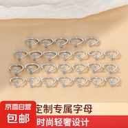 S925純銀字母戒指時(shí)尚個(gè)性輕奢小眾設(shè)計(jì)食指2025年新款潮網(wǎng)紅爆款 【白金】 【Q字母】
