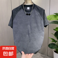 2025夏季男暈染拼色鋼印短袖T恤高端青年半袖潮流青年百搭上衣MB H54黑色 3XL