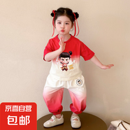 女童夏季套裝2025新款洋氣兒童衣服短袖褲子小女孩哪吒扎染兩件套 紅色 薄款 110 cm