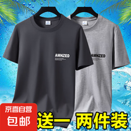 涼爽工地上班男士短袖T恤男耐磨耐臟便宜冰絲速干半袖打底衫-SL 短袖AMN-深灰+淺灰 4XL 碼【160-175斤】