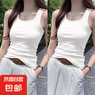2025夏季新款設計感無(wú)袖吊帶背心女胖mm顯瘦收腰外穿別致百搭上衣 K10-白色+白色 L 建議體重95-115斤