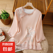 【不透】國(guó)風(fēng)復(fù)古刺繡七分袖斜襟盤扣禪意小衫夏季亞麻盤扣襯衫女 粉色 292 2XL