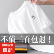 爵森馬公子夏季男士薄款短袖T恤清爽男裝工作服圓領潮流打底衫上 短T【綠色印花小M標】白色 XL 【建議120-135斤】