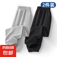 新款慵懶風(fēng)中大童休閑冰絲速干運(yùn)動(dòng)褲子薄款男女孩百搭時(shí)尚長(zhǎng)褲子 771-淺灰色+黑色 160