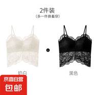 無痕蕾絲性感美背吊帶女帶胸墊一體式背心夏季薄款透氣外穿打底衫 奶白+黑色-優(yōu)惠2件裝 L (建議110-130斤)