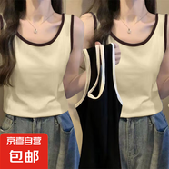 單/兩件裝 白色背心女內搭夏季打底衫寬松顯瘦外穿洋氣無袖上衣女 B167-拼接杏+拼接杏 XL 建議115-130斤