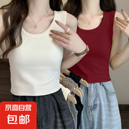 夏季新款辣妹短款無袖背心女內(nèi)搭外穿潮流打底衫高級(jí)感百搭上衣服 048-白色+酒紅色 M 建議95-105斤