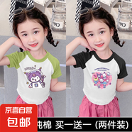 女童短袖T恤夏季新款兒童休閑上衣寶寶夏裝衣服時(shí)尚短袖上衣T-SL 綠色+黑色 100 cm