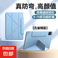 適用小米pad7pro平板保護套小米56proRedmise11英寸6Spro12.4磁吸搭扣全包10.6小米5pro米7保護殼 全包保護丨磁吸搭扣丨3+Y折支撐【星河藍】 小米平板6 Spro【12
