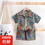 兒童短袖套裝夏季新款男童襯衫衣服寶寶洋氣夏裝港風(fēng)潮童薄款童裝 CY01 100