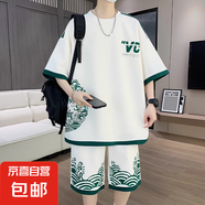 【運動套裝】中國風休閑運動套裝男夏季國潮冰絲短袖t恤男青少年 HYL-906白綠 L 100-120斤