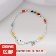 S925純銀手串可愛笑臉彩虹云朵手鏈小清新閨蜜串珠手飾多巴胺女孩 云朵笑臉 925銀