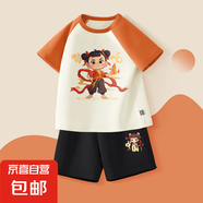 男童套裝夏2025新款運(yùn)動(dòng)服男大童純棉短袖兩件套帥氣休閑兒童夏裝 火哪吒橙白+小哪吒K黑 110