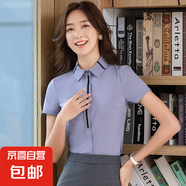 職業(yè)襯衫女短袖夏氣質(zhì)面試正裝襯衣酒店前臺工作服珠寶美容院工裝 灰色單件襯衫 （Z217） L