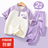 【2件套】女童夏裝套裝2025新款童裝夏季衣服兒童polo衫兩件套 花涂鴉K紫白+花涂鴉K香芋紫 120 【推薦體重 40~52斤】