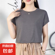 2025蝙蝠袖T恤女圓領(lǐng)夏季純色簡約小飛袖休閑百搭寬松短袖體恤女 深灰 L