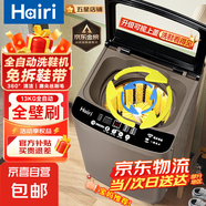 Hairi洗鞋機(jī)全自動(dòng)家用洗脫一體刷鞋機(jī)小型帶風(fēng)干可脫水甩干懶人免拆鞋帶刷鞋機(jī) 【強(qiáng)勁雙動(dòng)力】13KG家用風(fēng)干-熱銷(xiāo)款-免拆鞋帶