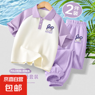 【2件套】女童夏裝套裝2025新款兒童polo衫上衣女孩短袖防蚊褲夏 鬼臉兔K紫白+鬼臉兔K香芋紫 140
