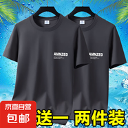 涼爽工地上班男士短袖T恤男耐磨耐臟便宜冰絲速干半袖打底衫-SL 短袖AMN-深灰+深灰 4XL 碼【160-175斤】