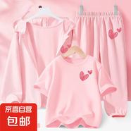 【3件套】女童夏季套裝2025新款運(yùn)動(dòng)服防曬三件套兒童夏裝衣服 兩顆心K粉+兩顆心K嫩粉+兩顆 140