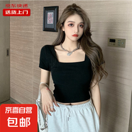 黑色短袖t恤女夏季方領(lǐng)緊身短款高腰小眾露臍上衣小個(gè)子KJY#A004# KJY#A004#黑色 L 【93-105斤】