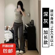 灰色運(yùn)動(dòng)喇叭褲女夏季2025新款高腰顯瘦寬松休閑衛(wèi)褲直筒闊腿長(zhǎng)褲 深灰-加長(zhǎng)款【原版品質(zhì)】 XL 【120-135斤】