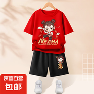【2件套】男童套裝哪咤兒童運(yùn)動服2025新款男大童純棉短袖兩件套 比耶吒紅+三太子K黑 130