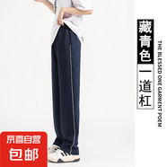 校服褲子春秋季藏青色一道杠二條杠藏藍(lán)色夏薄款初中高中生小學(xué)生 藏青一杠-春夏款 160 (M) 建議身高160-165
