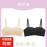 無肩帶前扣內衣女小胸聚攏防滑隱形裹胸抹胸貼露背美背婚紗文胸罩 【黑色+膚色】 S 【70AB】