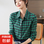 衣純?nèi)A菲女裝純棉格子襯衫長(zhǎng)袖上衣2025新款打底衫外套 綠色6213 4XL