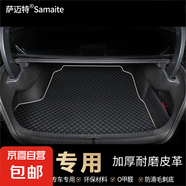 全包圍汽車(chē)腳墊絲圈地毯地墊標(biāo)致4008標(biāo)致408X標(biāo)致3008腳墊 【黑色后備箱墊】 【標(biāo)致408】2014-2024款