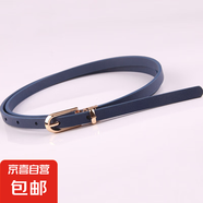 新款多色裝飾連衣裙配毛衣細(xì)腰帶女士百搭針扣PU小皮帶韓版褲帶 藏青