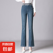 9290高腰微喇牛仔褲女春季新款中年女褲彈力松緊喇叭褲外穿打底褲 藍色 29