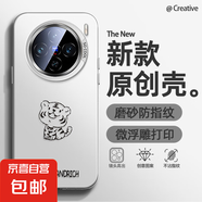 適用vivox200手機殼Pro男女s20新款y300i磨砂x100s防摔x90西高地灰x80超薄x70潮牌x60保護套s19 透白-線條小腦斧 vivos7