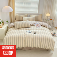 新款A(yù)類水洗棉雙層紗印花四件套單被套學(xué)生宿舍三件套單雙人被罩 淺咖條 1.5m床單款四件套被套150x200cm