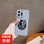 iPhone16PROMAX適用蘋(píng)果手機(jī)蘋(píng)果15/14/13/12蘇超聯(lián)賽磨砂紅米足球手機(jī)殼隊(duì)徽 遠(yuǎn)峰藍(lán)GMM0827南通隊(duì) 蘋(píng)果13