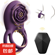 APP遠(yuǎn)程遙控手機(jī)控制蛋蛋后庭鎖精環(huán)前列腺刺激男用情趣成人用品 玫瑰鎖精環(huán)-紫色